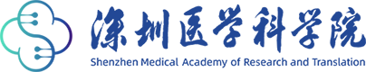 深圳医学科学院